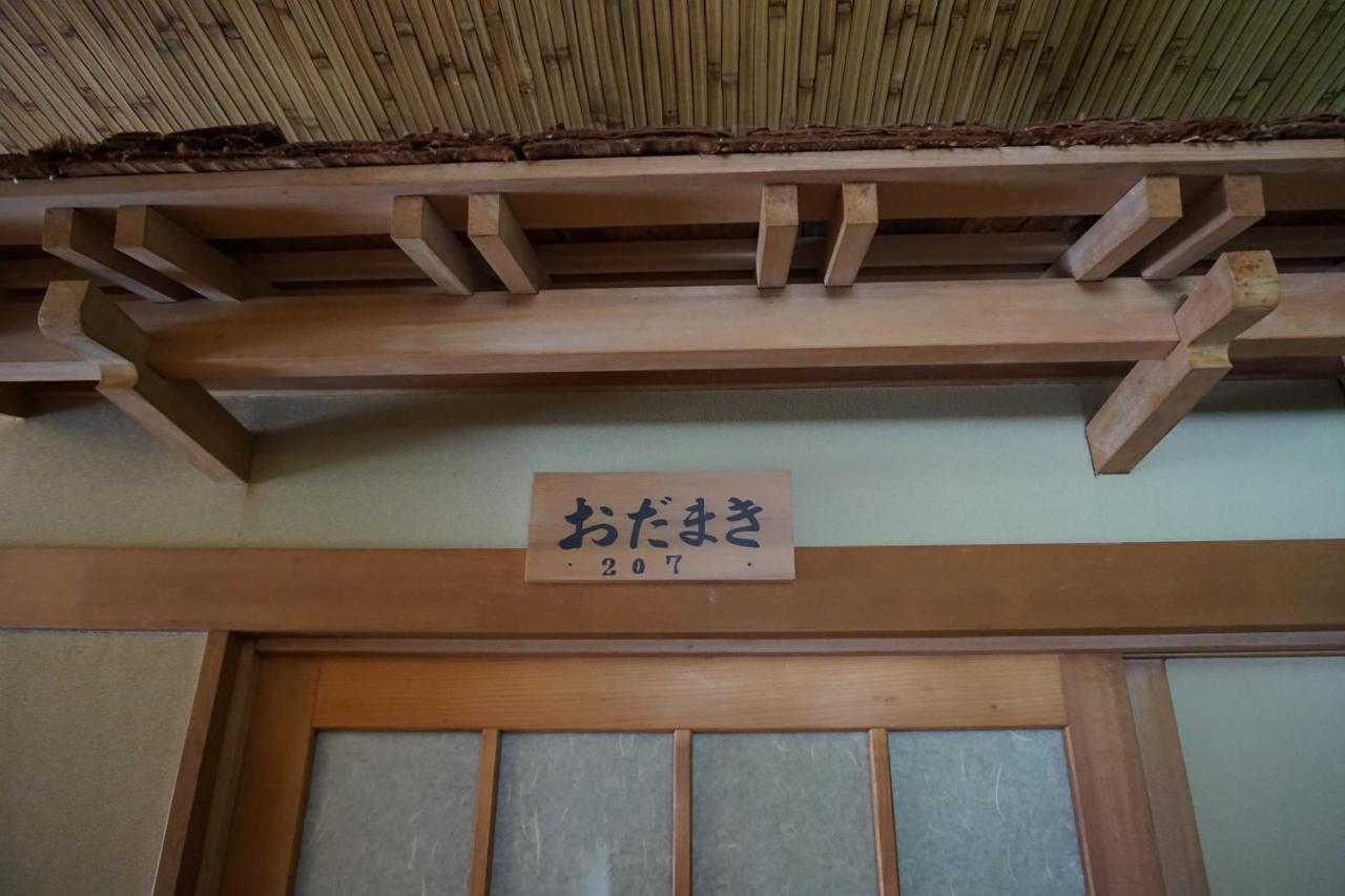 Tokiwa-Tei Otel Hakuba Dış mekan fotoğraf