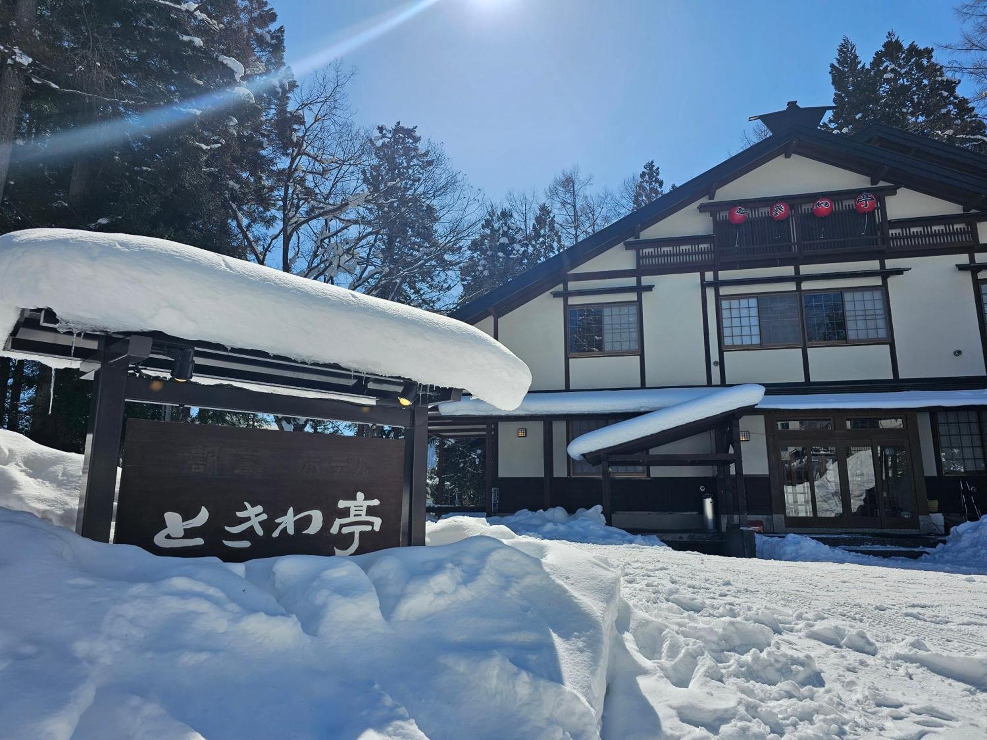 Tokiwa-Tei Otel Hakuba Dış mekan fotoğraf
