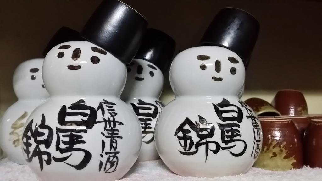 Tokiwa-Tei Otel Hakuba Dış mekan fotoğraf