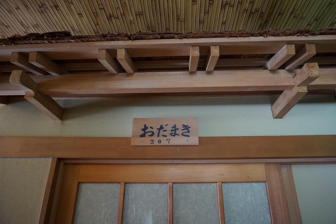 Tokiwa-Tei Otel Hakuba Dış mekan fotoğraf