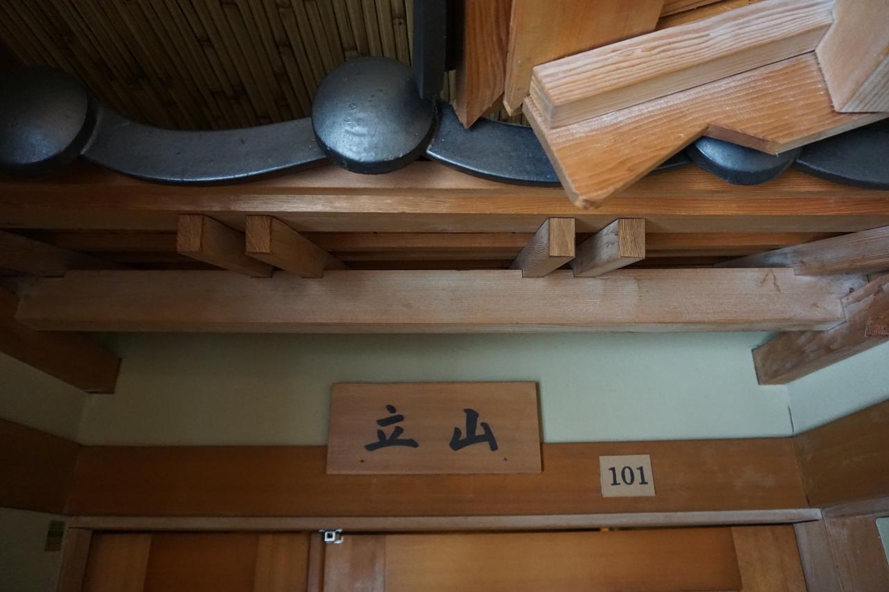 Tokiwa-Tei Otel Hakuba Dış mekan fotoğraf