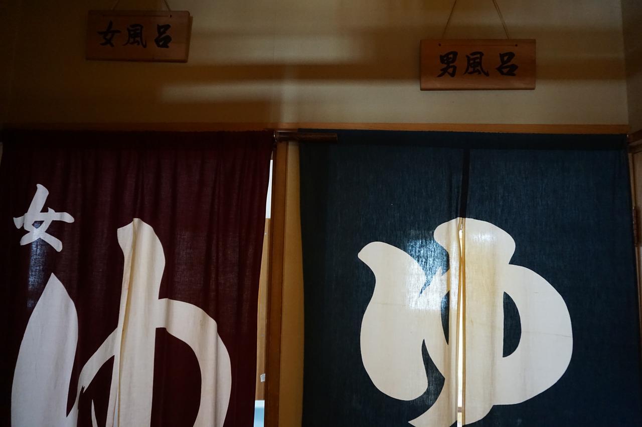 Tokiwa-Tei Otel Hakuba Dış mekan fotoğraf